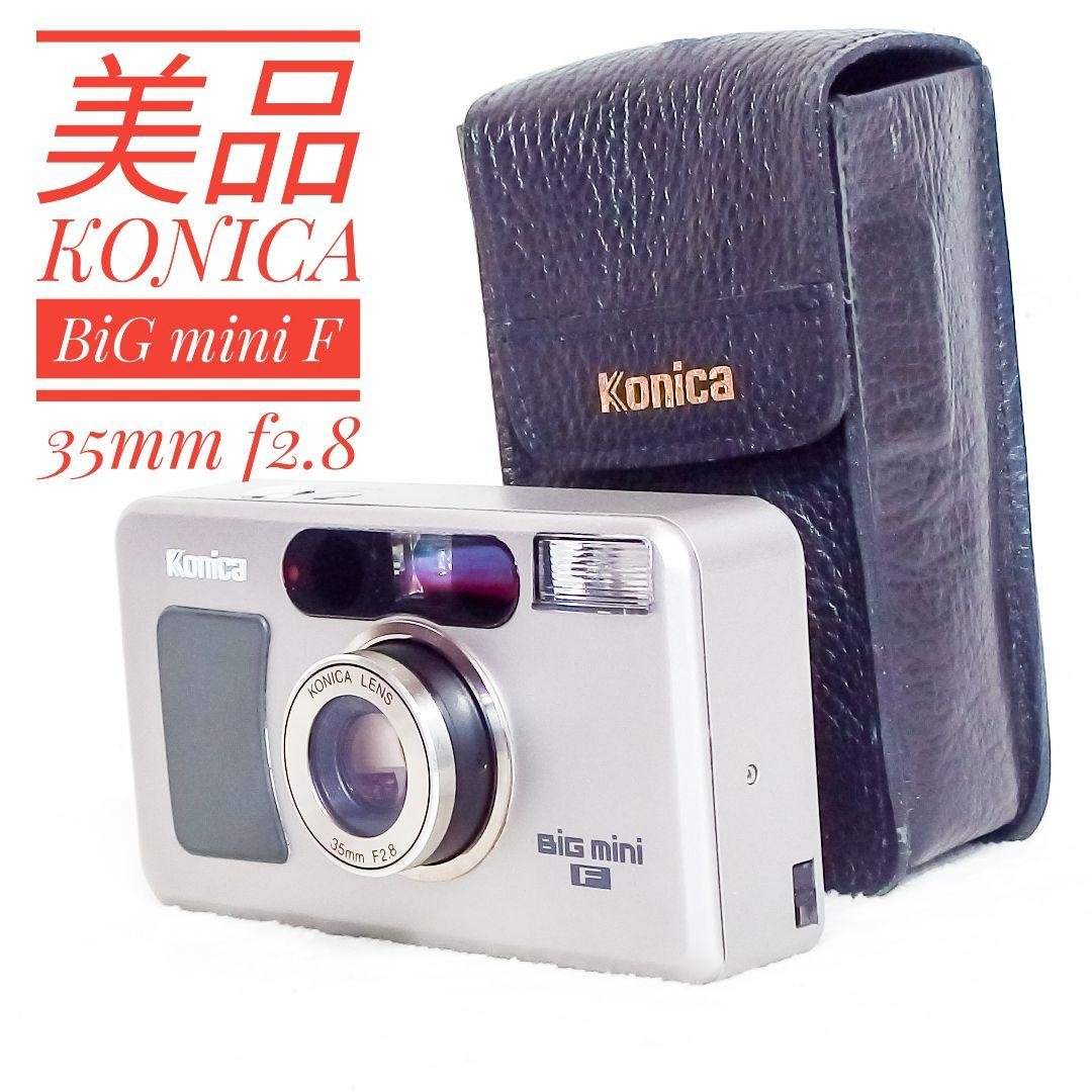 美品 完動品 Konica BiG mini F 35mm f2.8 マップカメラ情報】Konica Big mini F を持って出掛けよう！！ | THE