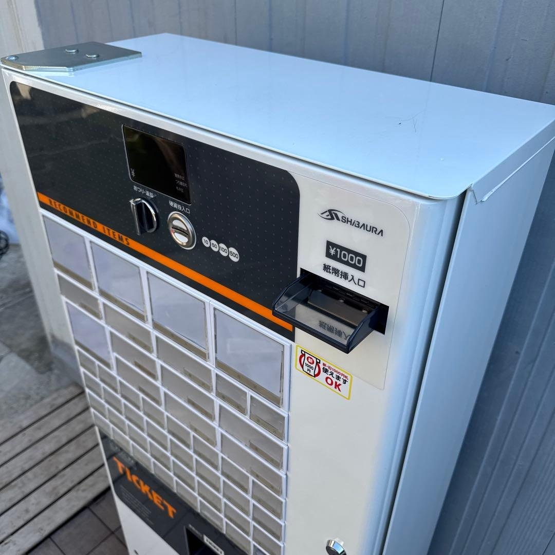 美品 2021年製 芝浦自販機 券売機 KB-172NNS 新紙幣新硬貨対応 - メルカリ