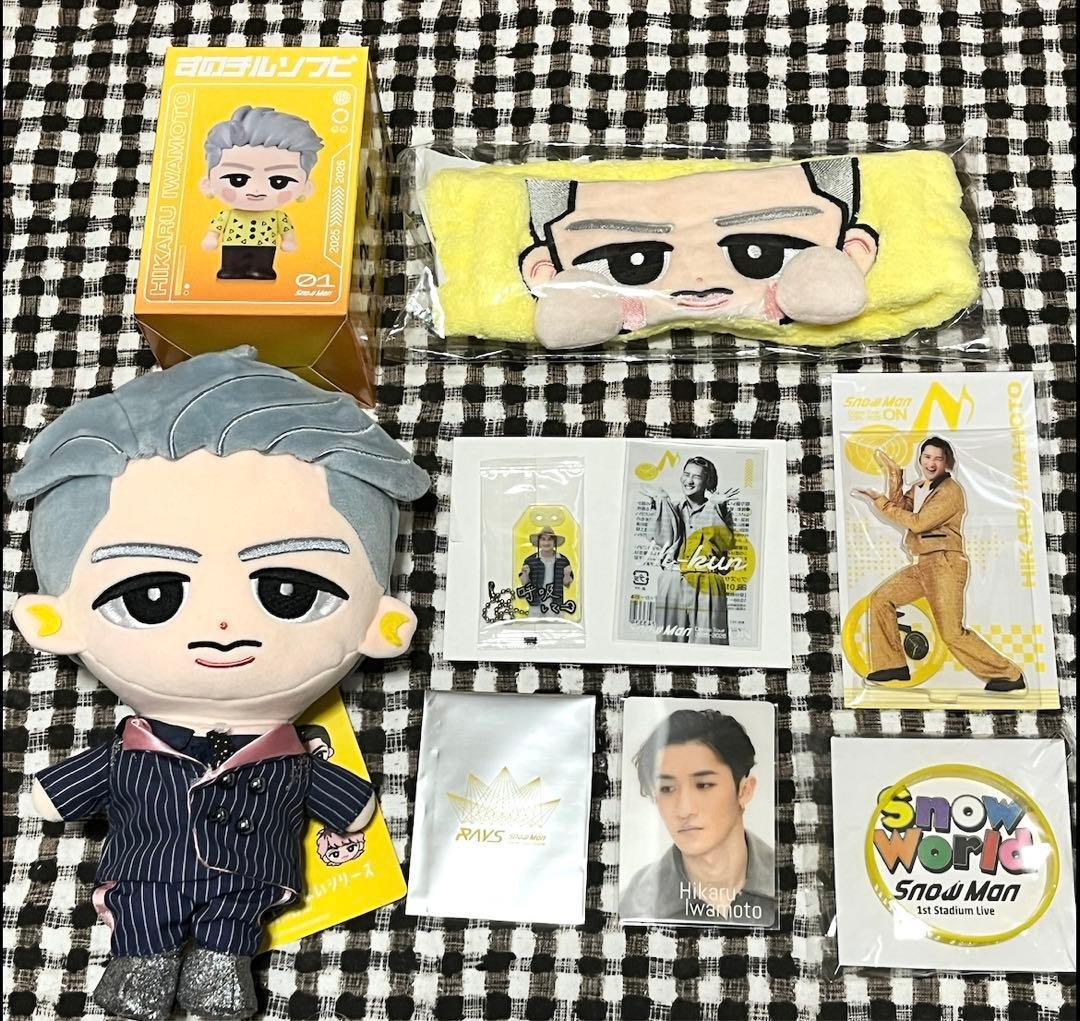 Man 岩本照　ぬいぐるみ、ソフビ、ヘアバンド、ラバーバンドなど