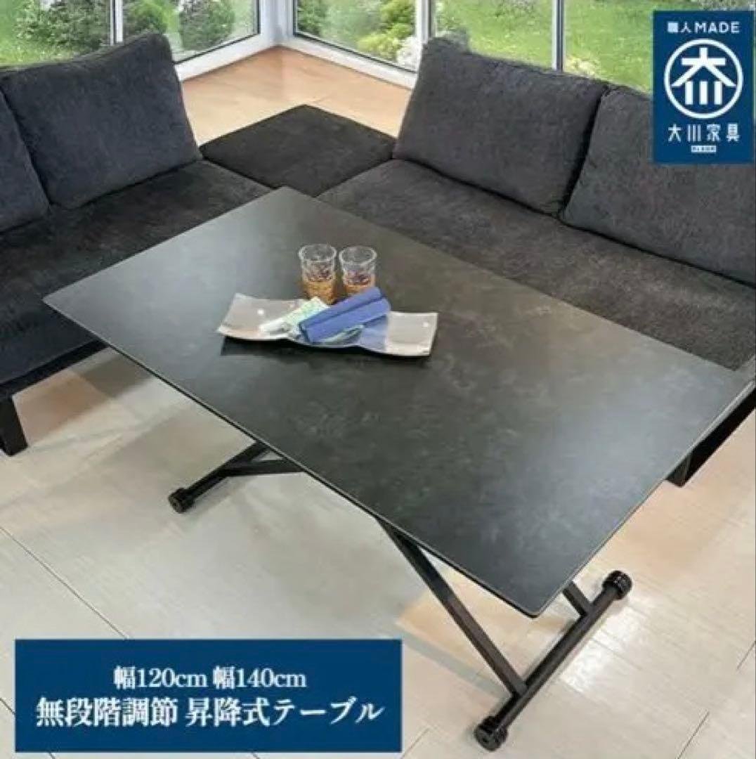 昇降式ダイニングテーブル120cm ブラック ロースター | 昇降式テーブル 120cm 大理石調 ブラック 黒 昇降