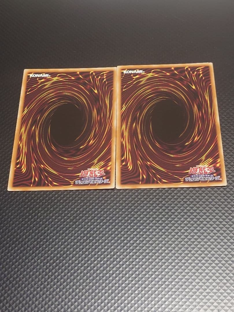 24時間以内発送 無限泡影 2枚 スタンプエディション プリズマ 座標一致