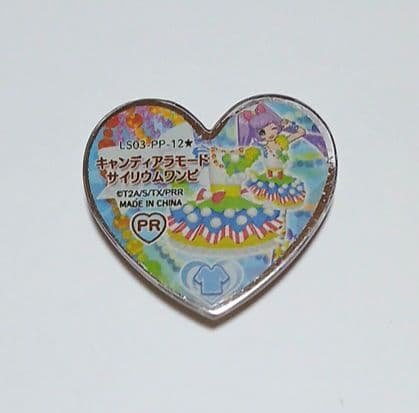 ね*ね様 プリズムストーン プリティーリズム キャンディアラモードサイリウムワン プリズムストーン | スペシャルサイト | タカラトミーアーツ