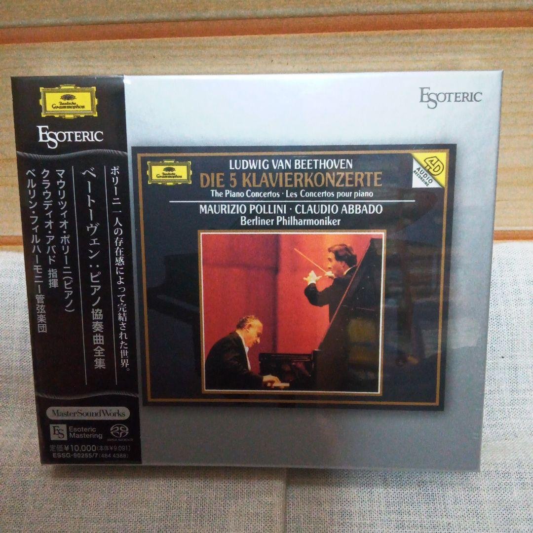 【新品未開封】ベートーヴェン:ピアノ協奏曲全集 ポリーニ ESOTERIC 第1250回「ポリーニ、アバド&ベルリンフィル、ベートーヴェンピアノ