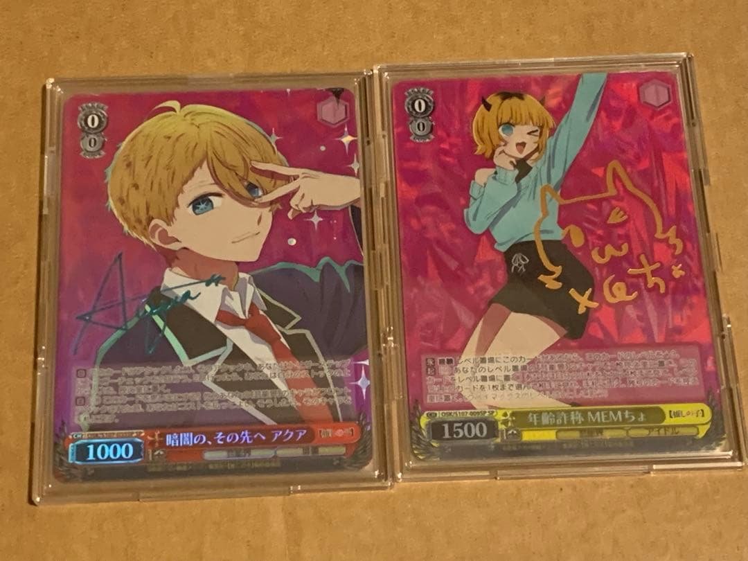 ヴァイスシュヴァルツ　推しの子 暗闇の、その先へアクア　年齢詐称MEMちょ　SP 推しの子】甘々なMEMちょ、挑発的なアクア＆ルビーも欲しい