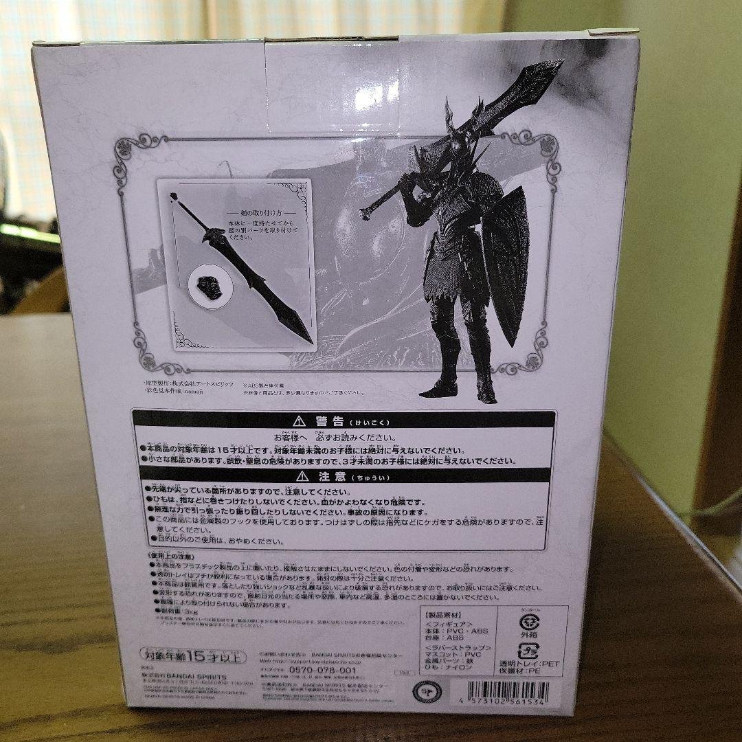 フィギュア　黒騎士 「とるパカ! DARK SOULS -ダークソウル-」