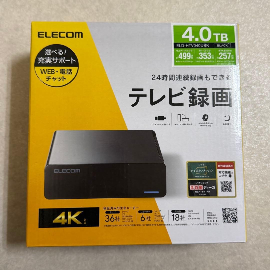 ELECOM 4TB 外付けハードディスク ELD-HTV040UBK ELD-CED020UBK_02.jpg