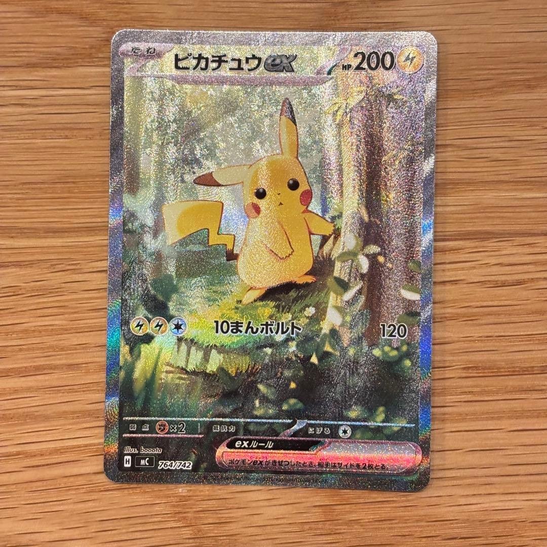 a*8様 【美品、防湿庫保管】スタートデッキ100ピカチュウEX 025/100 スタートデッキ100 バトルコレクション ｜ ポケモンカードゲーム公式