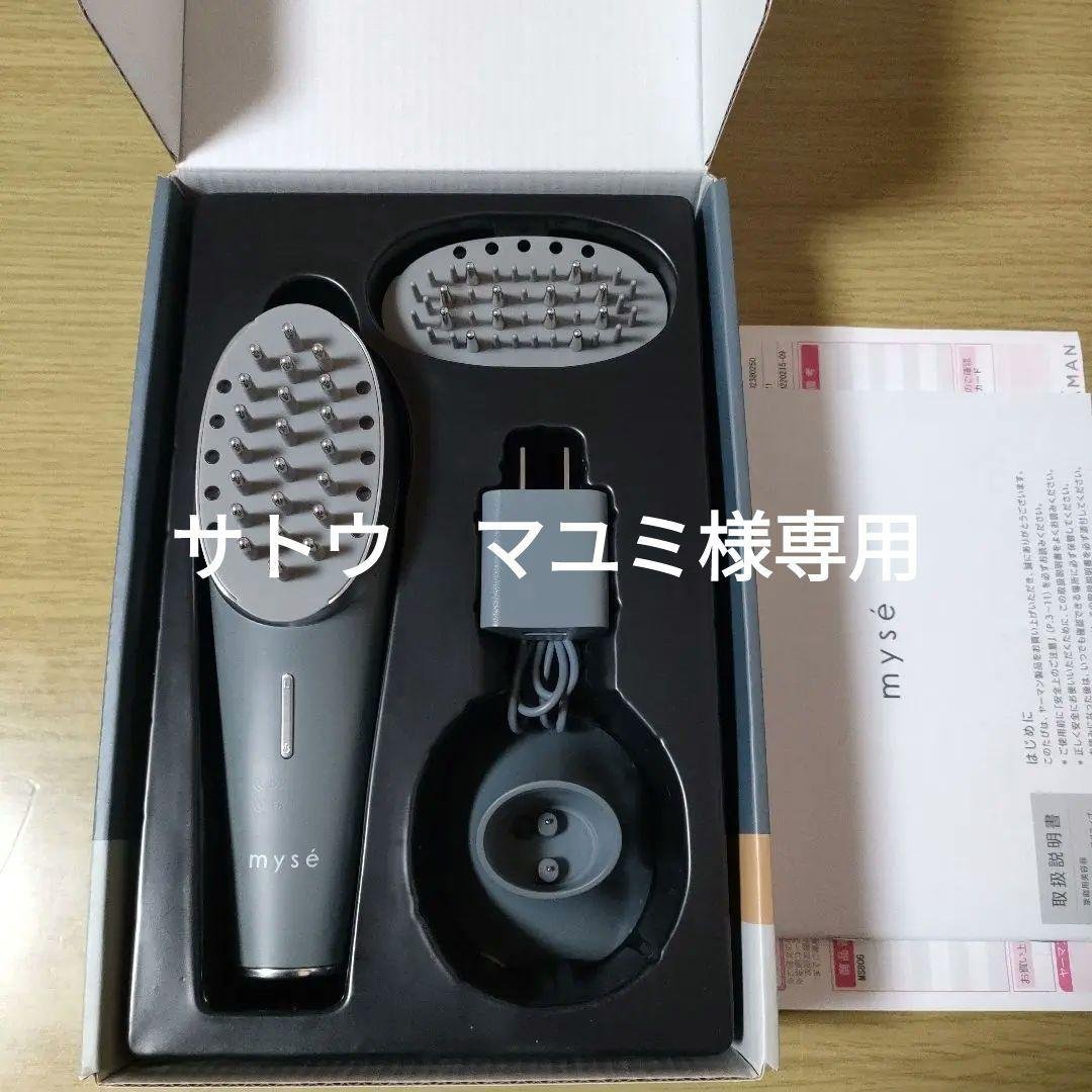 専用 ミーゼ　スカルプリフトアクティブ 中古 myse ヤーマン MS80G アウトレット】再値下げ ヤーマン ミーゼ スカルプリフト アクティブ