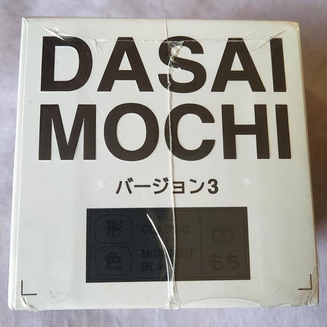 最新 ダサイ もち バージョン3 黒 DASAI MOCHI 新品未開封 - メルカリ
