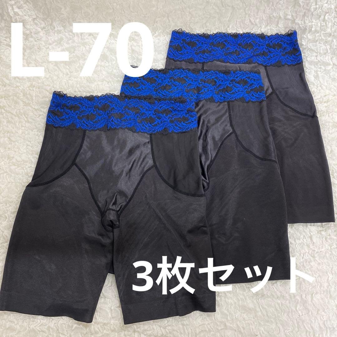 マルコ 補正下着 ロングガードル L-70 3枚 カーヴィシャス ブラック 黒 マルコ公式｜Curvaceous(カーヴィシャス) 曲線美をもたらす補整