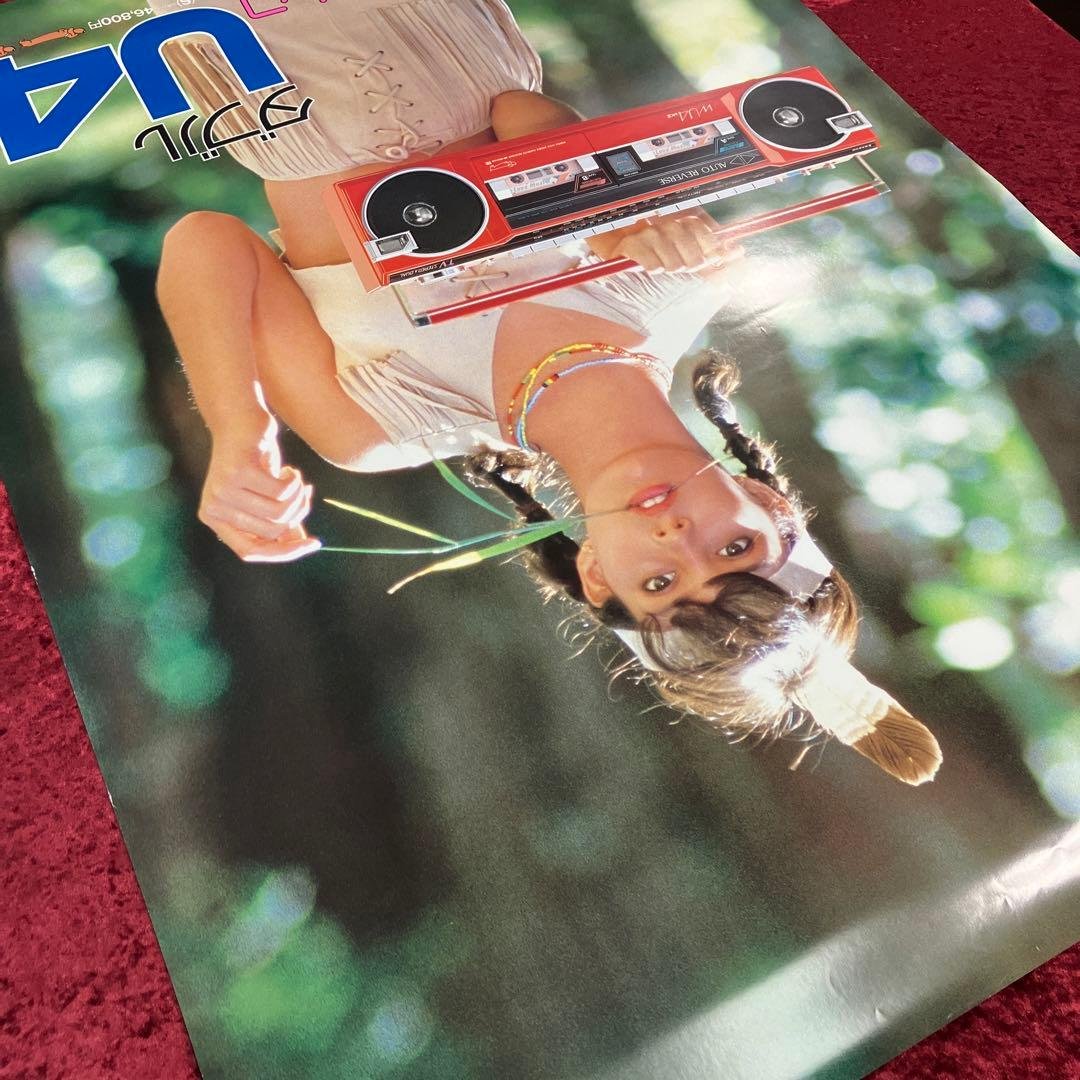 ジーナ・ナナ サンヨー おしゃれなテレコ ダブルU4 駅貼り B1 ポスター