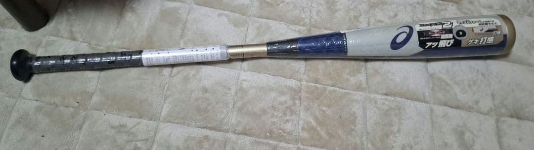 アシックス デュアルフラッシュ2 少年軟式バット アシックス asics 少年軟式FRP製バット DUAL FLASH 2 デュアル