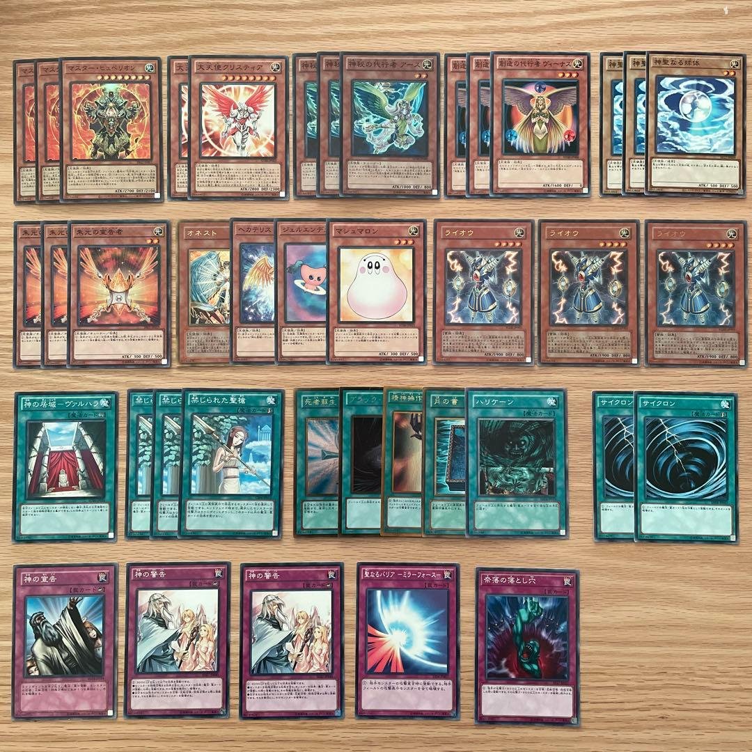 1103環境 代行天使 構築済みデッキ EXサイドデッキ付き - メルカリ