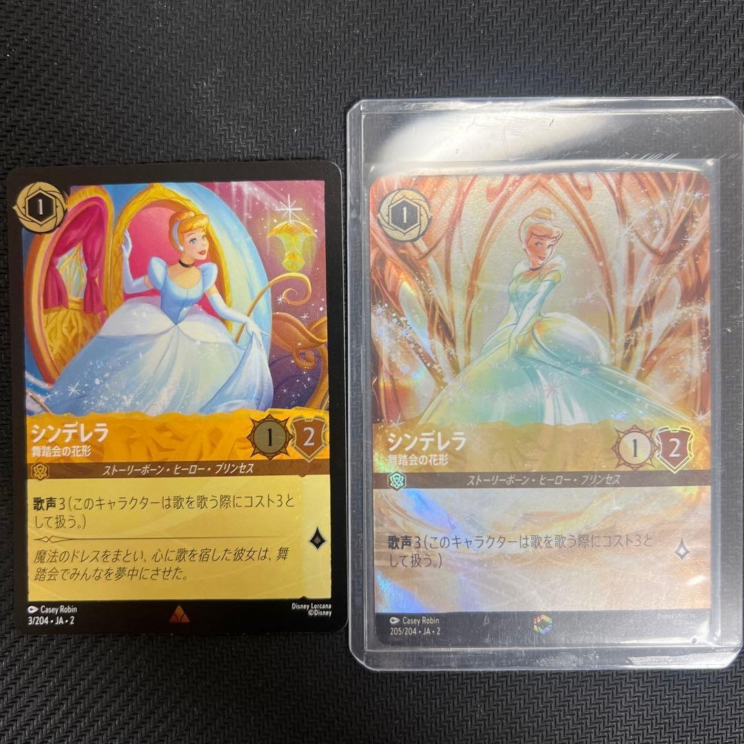 ロルカナ　シンデレラ　舞踏会の花形　エンチャンテッド　おまけ付き シンデレラ 舞踏会の花形 2-3/204 R アンバー｜ロルカナシングルカード