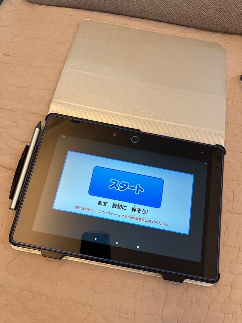 【美品2025年4月購入】チャレンジパッドNext チャレンジパッドnextを口コミ！スペック・使用感・値段など徹底解説