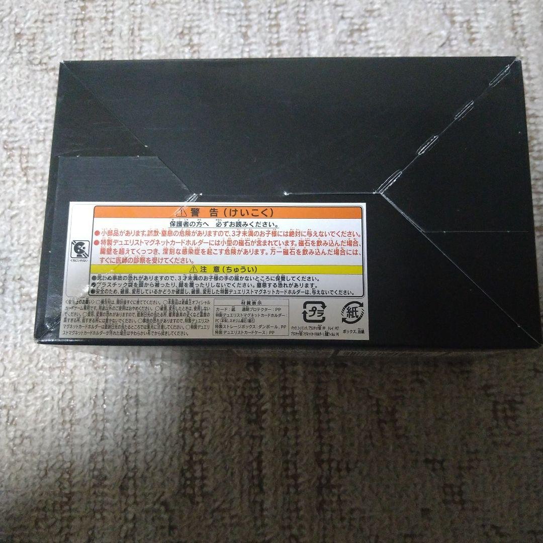 遊戯王 クォーターセンチュリー セット